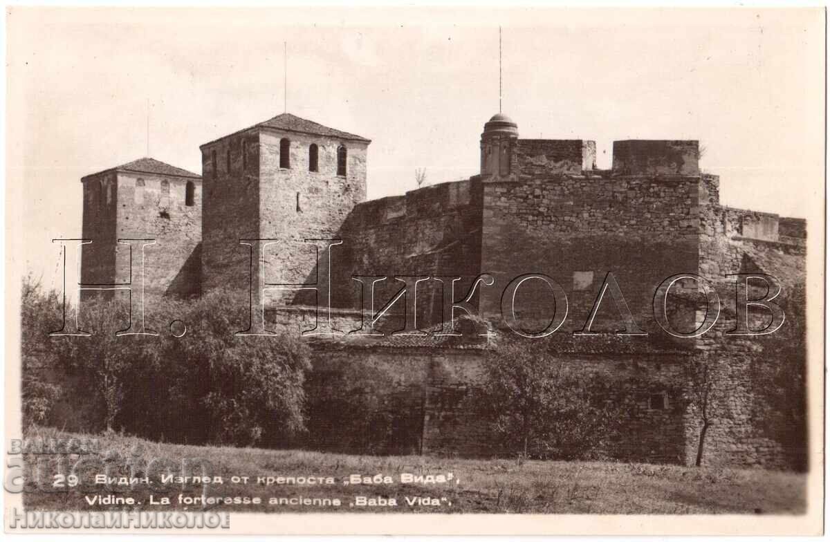 ΠΑΛΙΑ ΚΑΡΤΑ ΒΙΔΙΝ ΦΡΟΥΡΙΟ "ΜΠΑΜΠΑ ΒΙΝΤΑ" Δ963