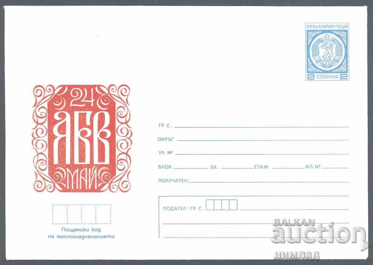 1979 P 1620 - May 24 1979 P 1620 - May 24