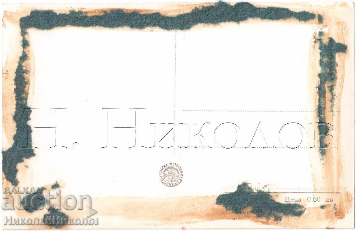 ΠΑΛΙΑ ΚΑΡΤΑ ΚΟΠΡΙΒΣΤΙΤΣΑ ΣΠΙΤΙ-ΜΟΥΣΕΙΟ ΤΟΝΤΟΡ ΚΑΜΠΛΕΣΚΟΦ Δ964 με τιμή 5.00 BGN | € 2.56