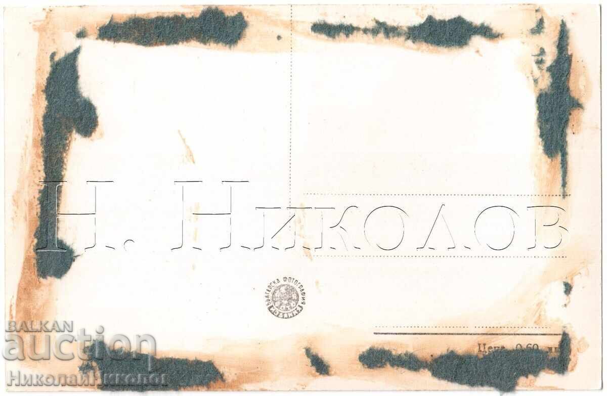 ΠΑΛΙΑ ΚΑΡΤΑ ΡΙΛΑ ΡΙΛΣΚΙ ΜΟΝΑΣΤΗΡΙ Δ965 με τιμή 5.00 BGN | € 2.56