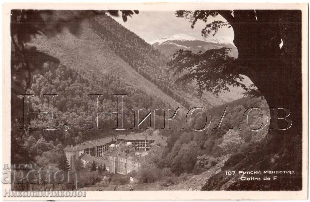 ΠΑΛΙΑ ΚΑΡΤΑ ΡΙΛΑ ΡΙΛΣΚΙ ΜΟΝΑΣΤΗΡΙ Δ965