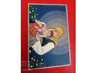 Старинна пощенска картичка 1936г