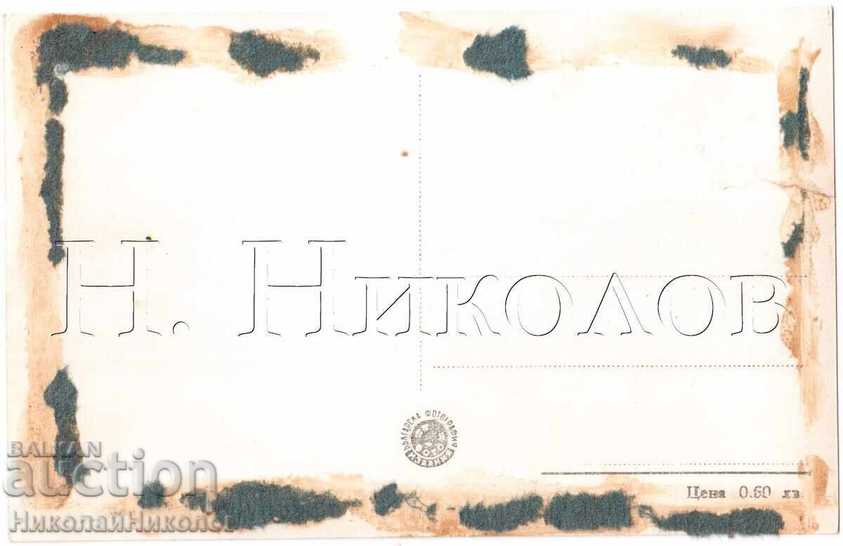 СТАРА КАРТИЧКА МАДАРА МАДАРСКИЯТ КОННИК Д966 с цена 5.00 лв. | € 2.56