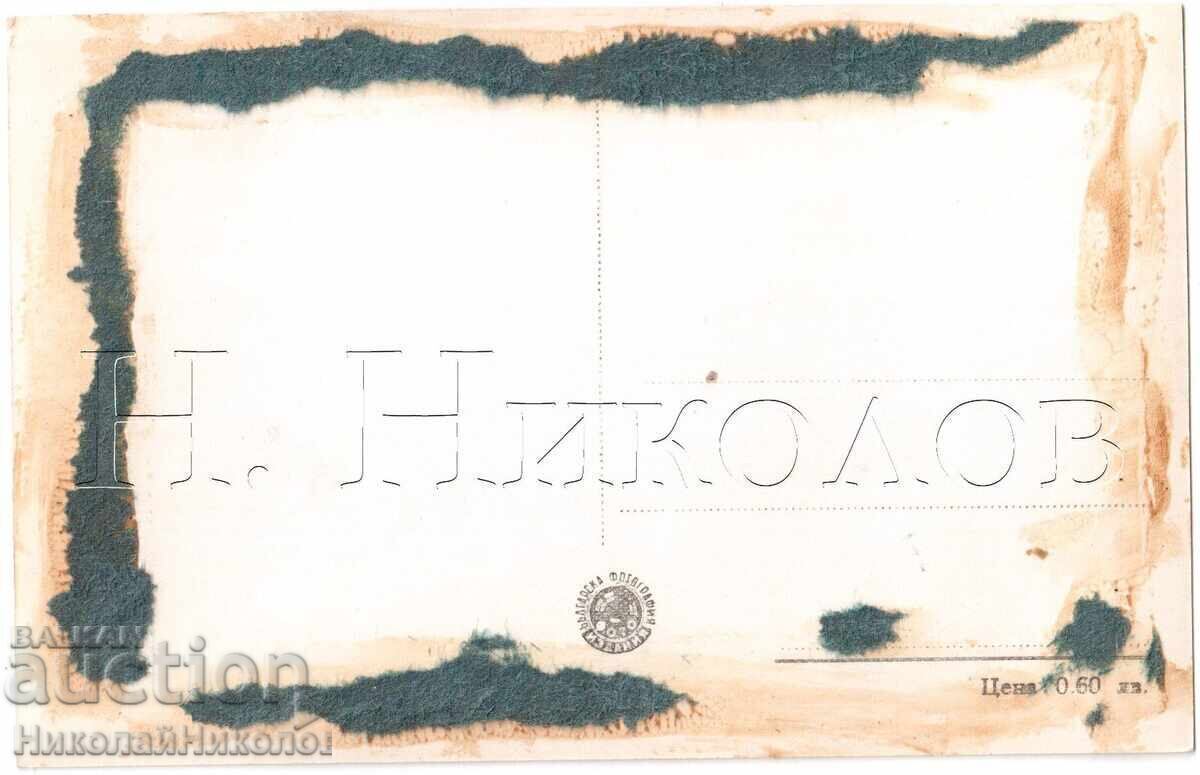 СТАРА КАРТИЧКА ХИСАРЯ КАМИЛИТЕ Д967 с цена € 2.50 | 4.89 лв. СТАРА КАРТИЧКА ХИСАРЯ КАМИЛИТЕ Д967 с цена € 2.50 | 4.89 лв.