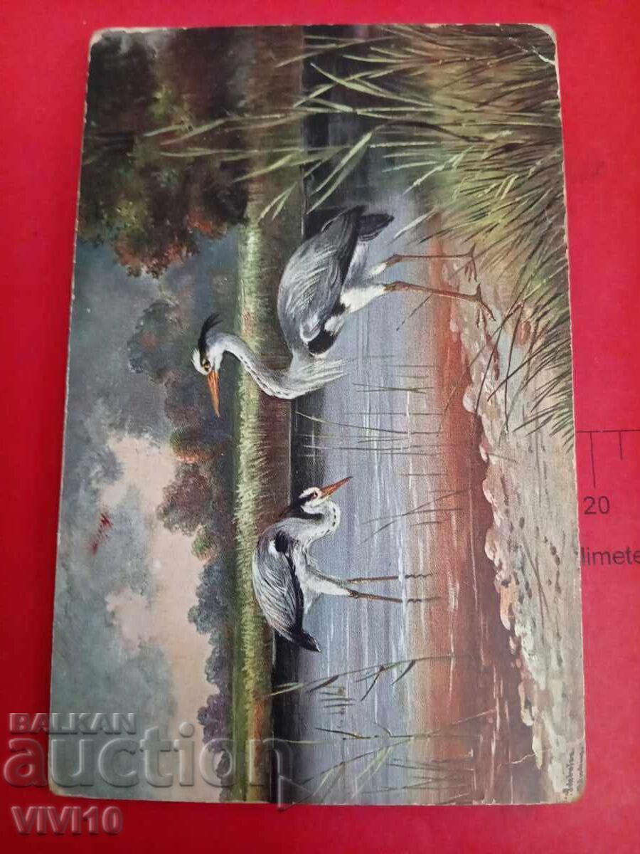 Старинна пощенска картичка Старинна пощенска картичка