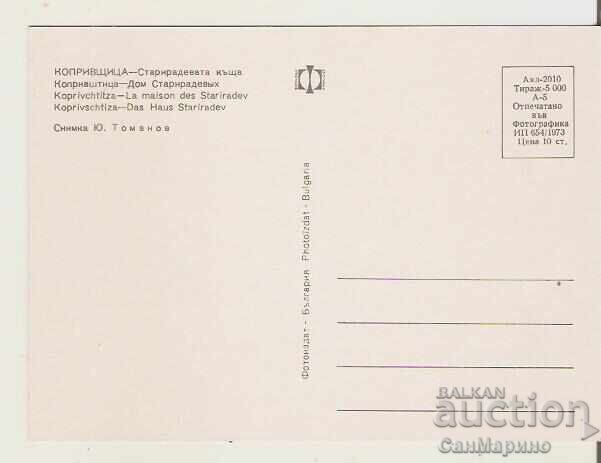 Κάρτα Βουλγαρίας Κοπριβτσίτσα Σταριράντεβα Σπίτι 3* με τιμή 0.90 BGN | € 0.46