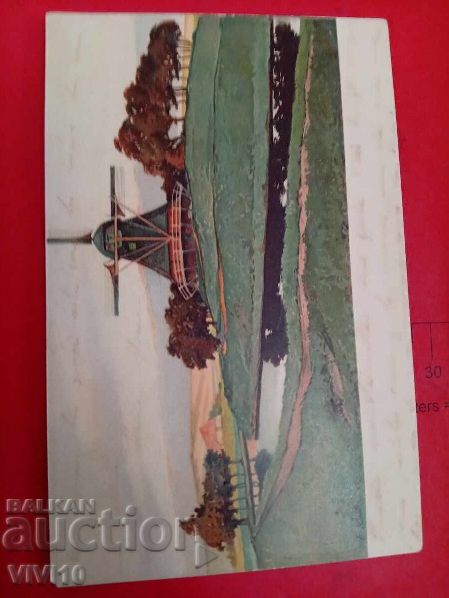 Старинна пощенска картичка