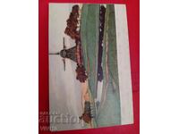 Старинна пощенска картичка