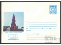 1979 P 1639 - Views, Plovdiv