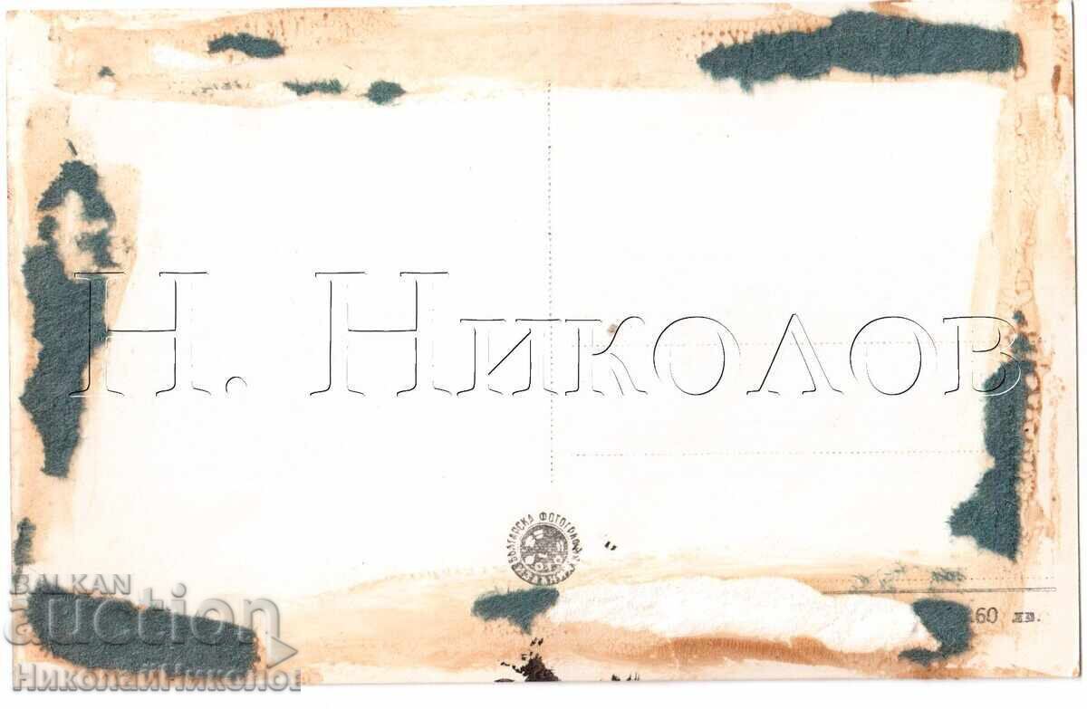 VECHE CĂRȚICĂ PLOVDIV CASA LAMARTIN D970 cu preț € 2.50 | 4.89 BGN