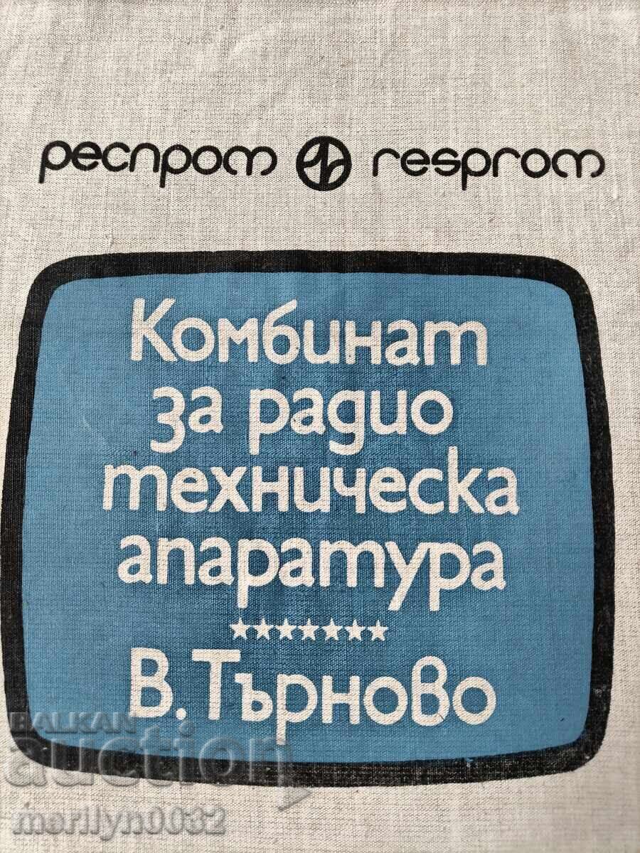 Παλιά τσάντα αγοράς από την εποχή της Λαϊκής Δημοκρατίας της Βουλγαρίας (NRB) με τιμή 55.00 BGN | € 28.12 Παλιά τσάντα αγοράς από την εποχή της Λαϊκής Δημοκρατίας της Βουλγαρίας (NRB) με τιμή 55.00 BGN | € 28.12