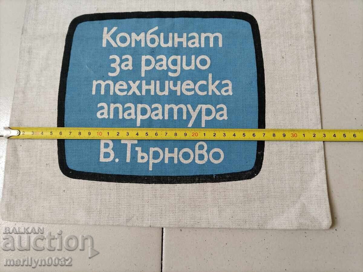 Δημοπρασία Παλιά τσάντα αγοράς από την εποχή της Λαϊκής Δημοκρατίας της Βουλγαρίας (NRB) Δημοπρασία Παλιά τσάντα αγοράς από την εποχή της Λαϊκής Δημοκρατίας της Βουλγαρίας (NRB)