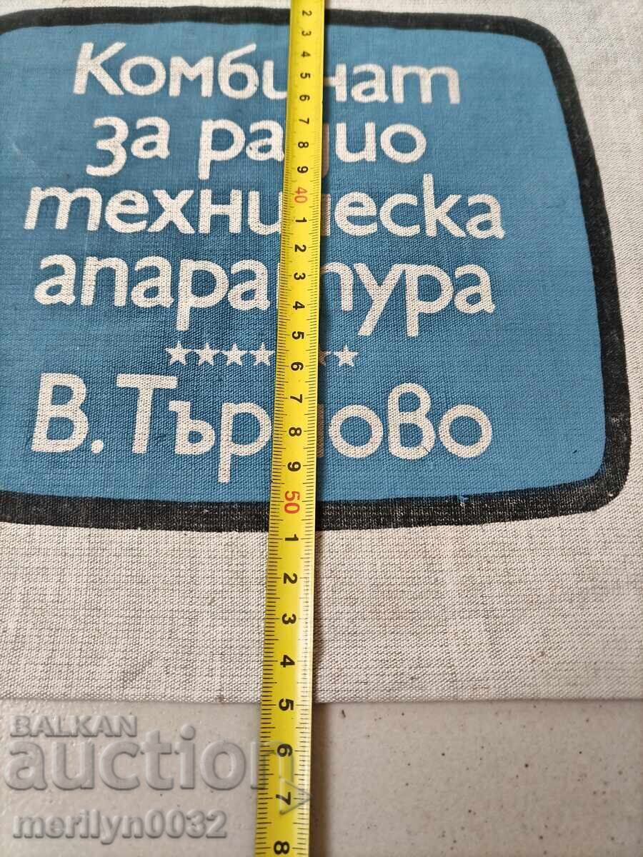 Παράδοση Παλιά τσάντα αγοράς από την εποχή της Λαϊκής Δημοκρατίας της Βουλγαρίας (NRB) Παράδοση Παλιά τσάντα αγοράς από την εποχή της Λαϊκής Δημοκρατίας της Βουλγαρίας (NRB)