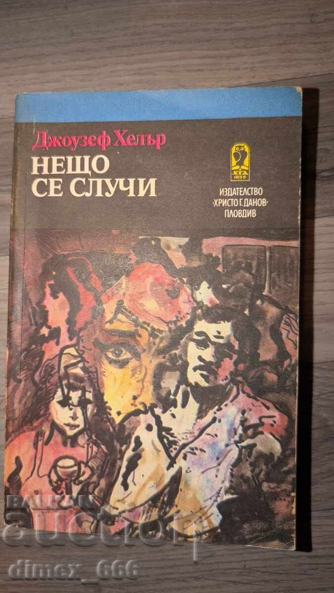 Sa întâmplat ceva Joseph Heller