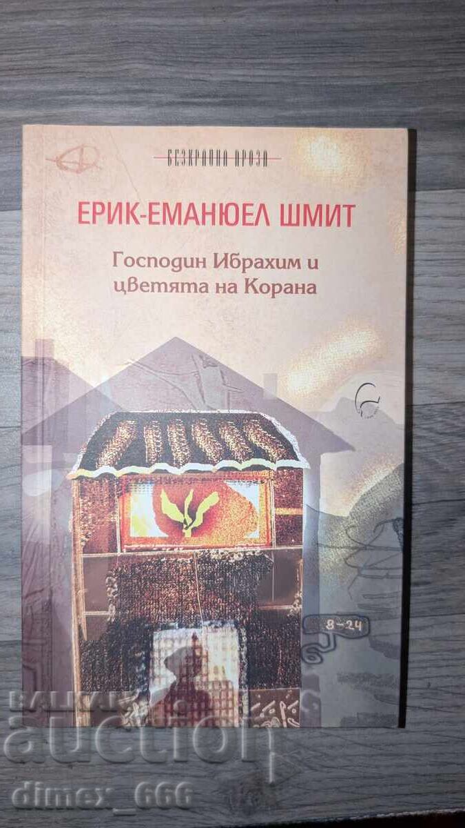Domnul Ibrahim și florile din Coran Eric-Emmanuel Schmitt