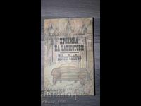 Chronicle of Updike's John Cheever