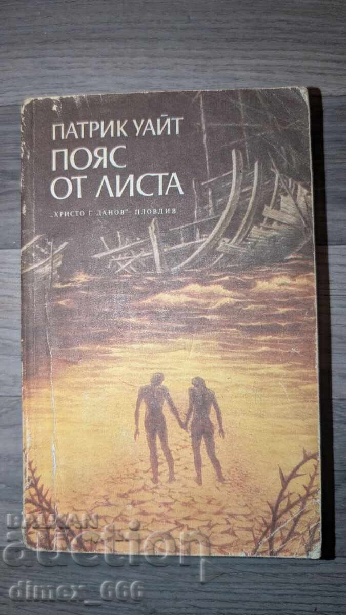 Patrick White Leaf Belt Patrick White Leaf Belt