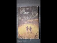 Patrick White Leaf Belt