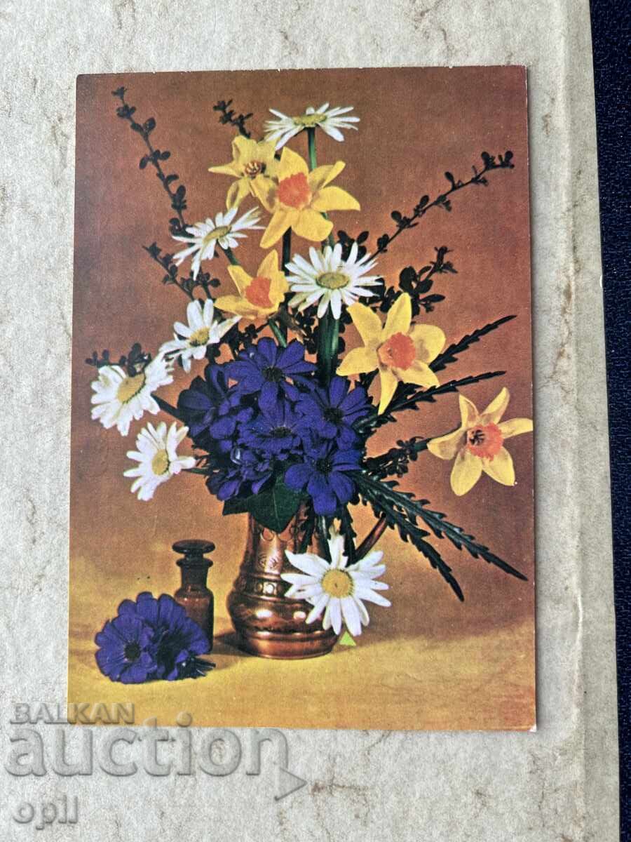 Carte poștală veche - Irak - 1976