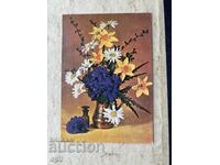 Παλιά Κάρτα - Ιράκ - 1976