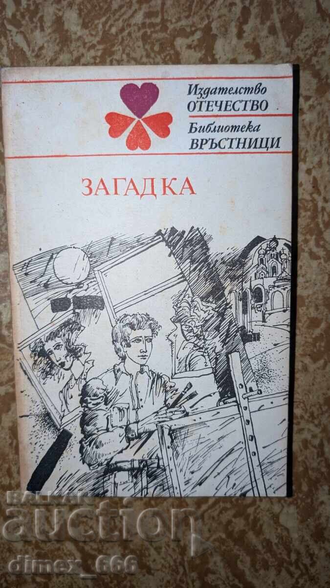 The Enigma of Veniamin Kaverin The Enigma of Veniamin Kaverin