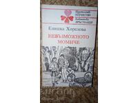 The Impossible Girl Eliška Horelová