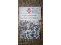 Castane verzi Janusz Domagalik