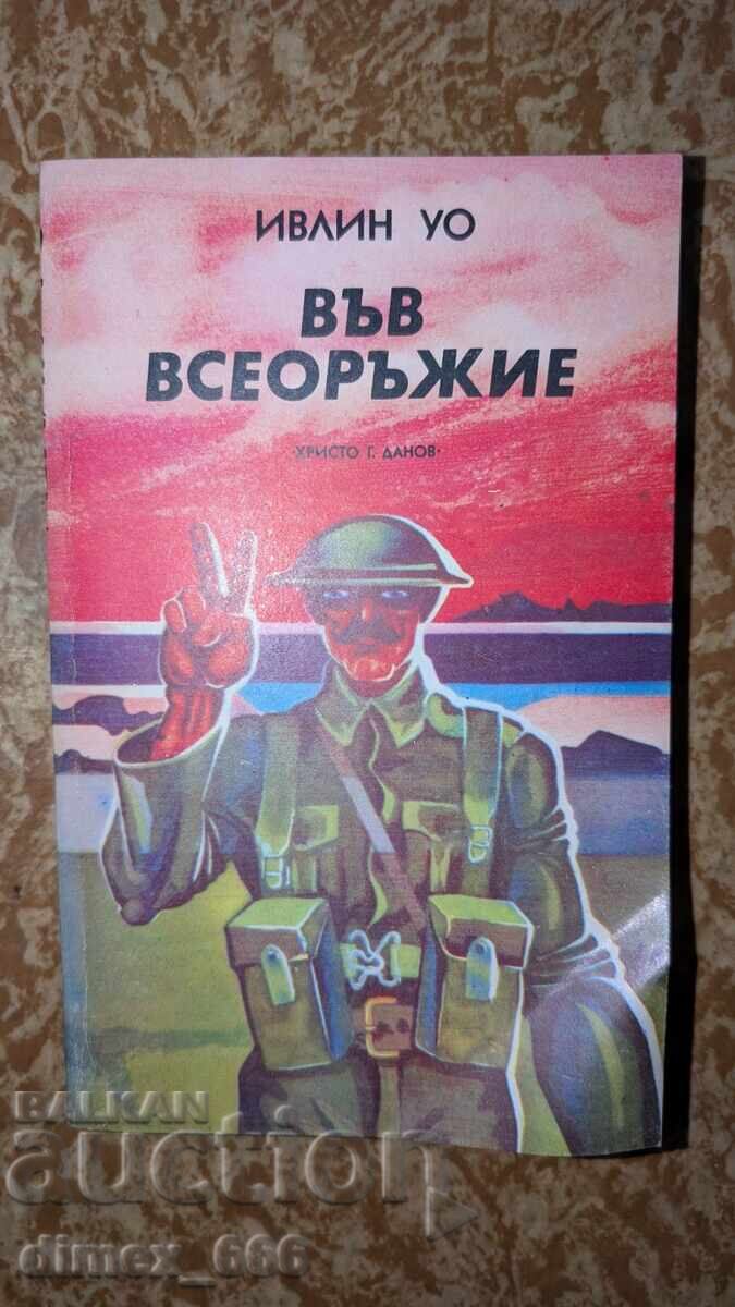 In full armor Evelyn Waugh In full armor Evelyn Waugh