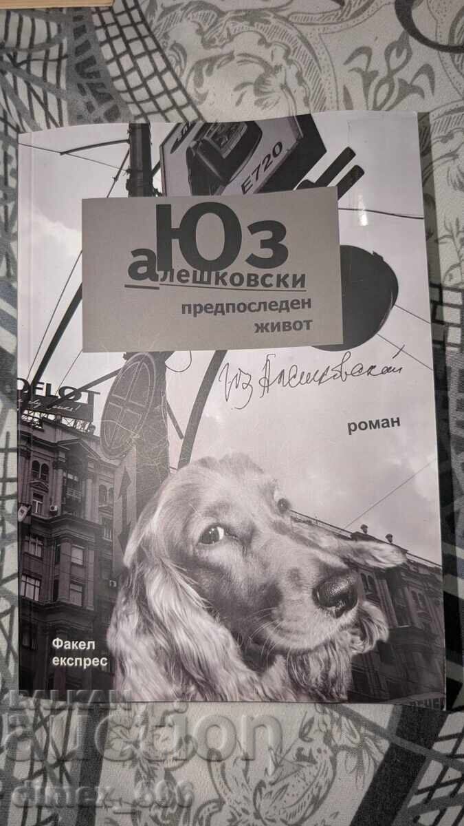 Предпоследен живот Юз Алешовски Предпоследен живот Юз Алешовски