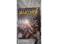Iluzii Richard Bach
