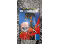 The Ashy Joris-Karl Huysmans