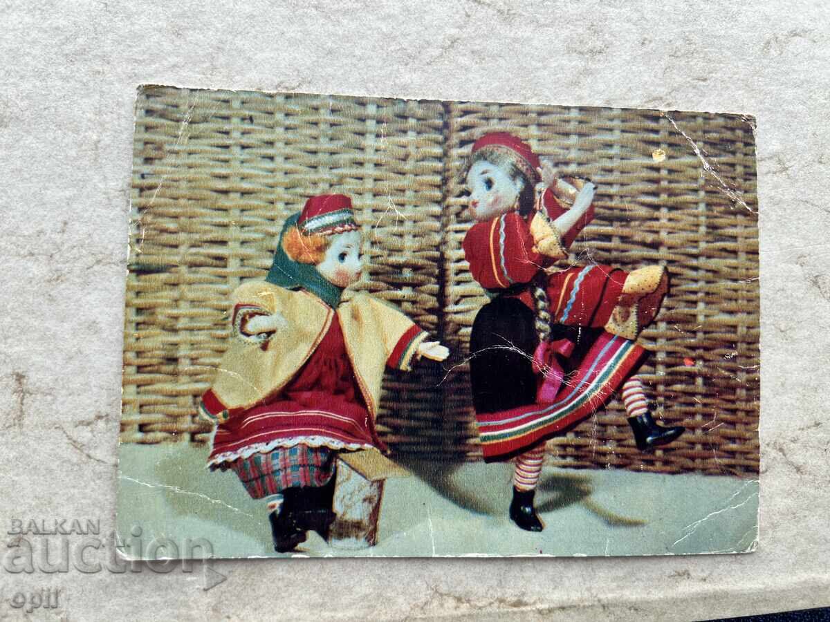 Carte poștală curată veche - URSS - 1968 Carte poștală curată veche - URSS - 1968