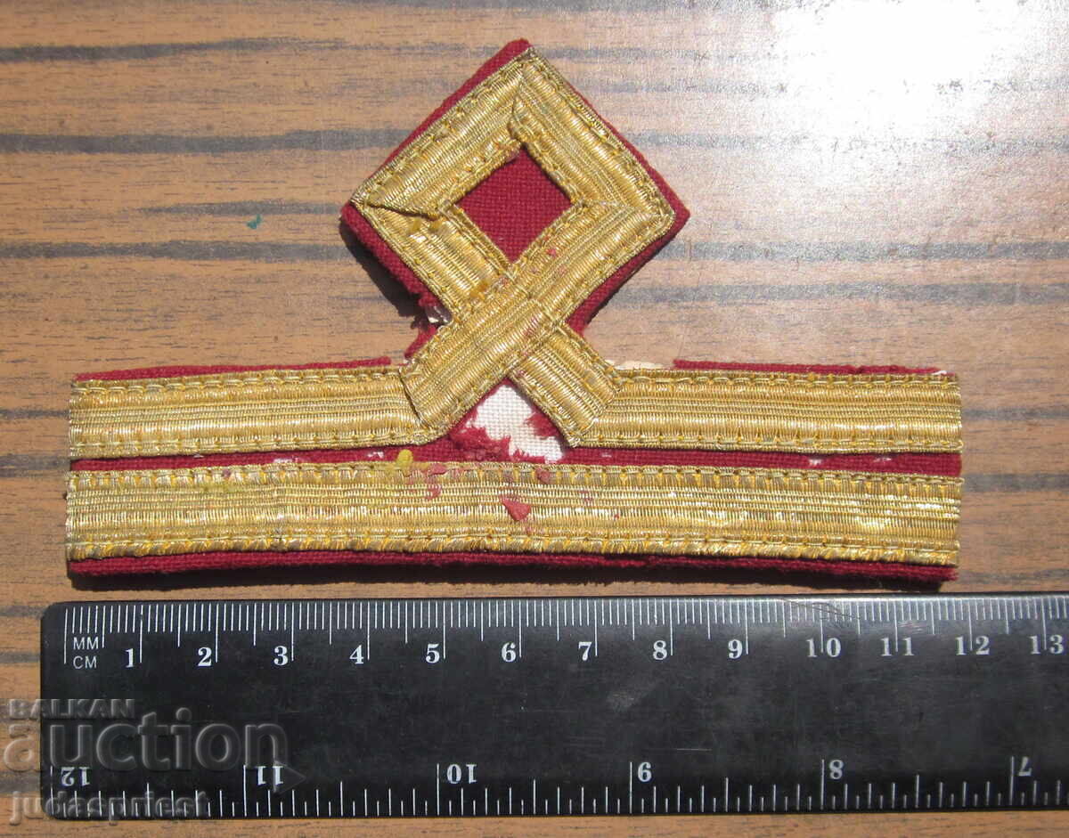 Δημοπρασία Βουλγαρική στρατιωτική επωμίδα με κεντημένο έμβλημα (σήμα) ΒΝΑ Δημοπρασία Βουλγαρική στρατιωτική επωμίδα με κεντημένο έμβλημα (σήμα) ΒΝΑ