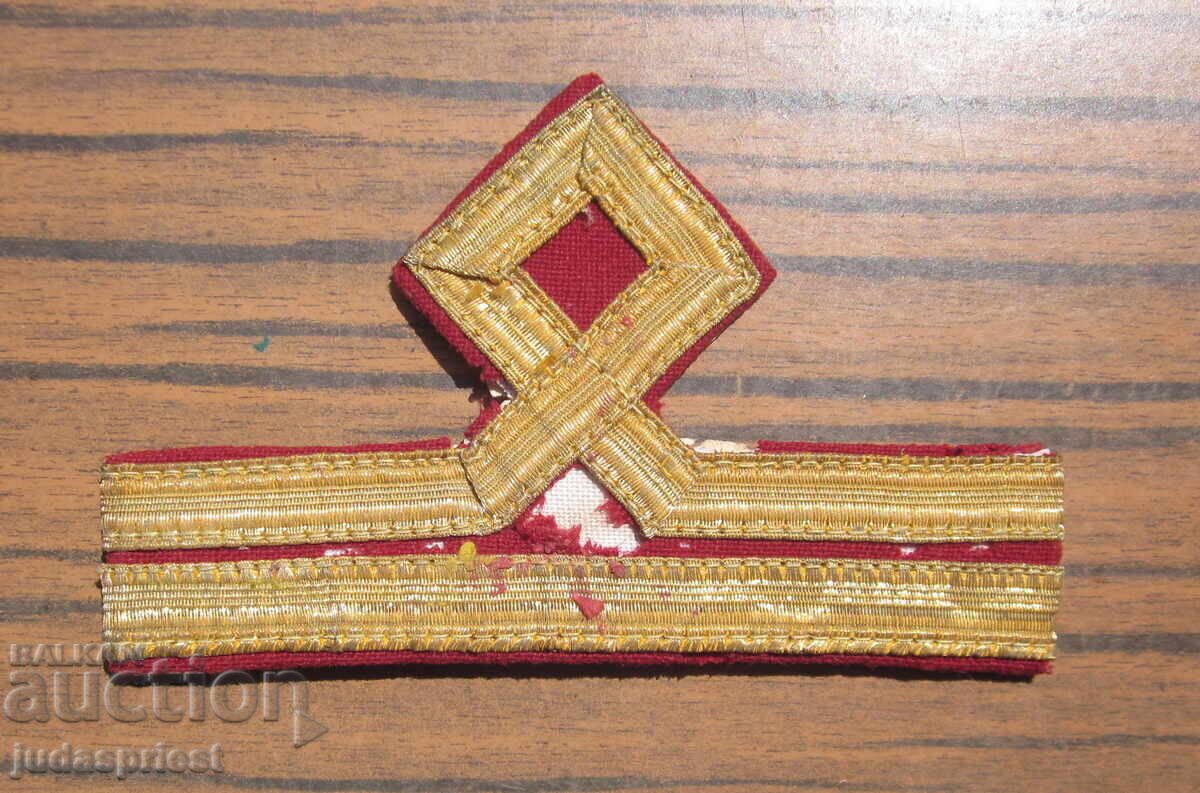 Βουλγαρική στρατιωτική επωμίδα με κεντημένο έμβλημα (σήμα) ΒΝΑ Βουλγαρική στρατιωτική επωμίδα με κεντημένο έμβλημα (σήμα) ΒΝΑ