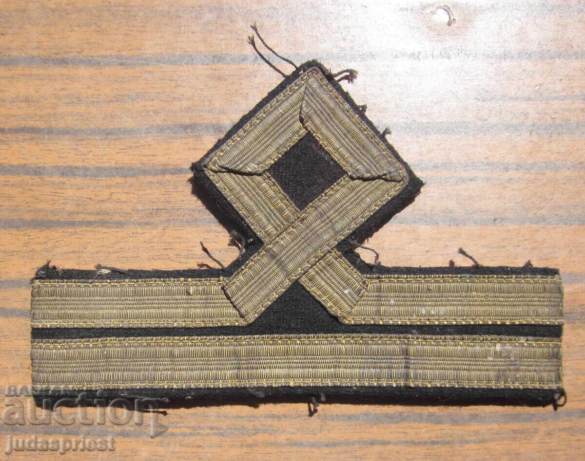 Βουλγαρική ναυτική επωμίδα ναυάρχου με κέντημα από χρυσό νήμα με τιμή 15.00 BGN | € 7.67 Βουλγαρική ναυτική επωμίδα ναυάρχου με κέντημα από χρυσό νήμα με τιμή 15.00 BGN | € 7.67