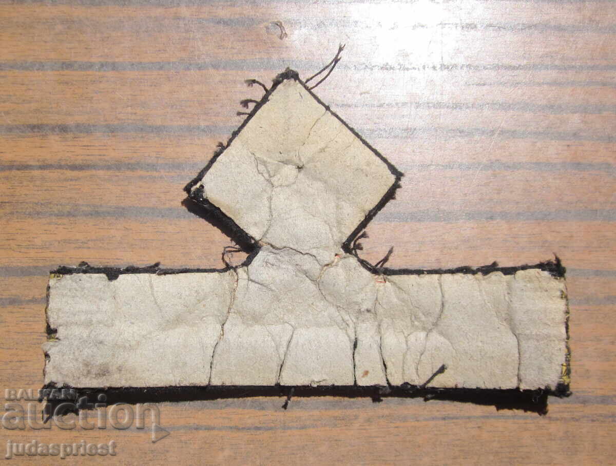 Παράδοση Βουλγαρική ναυτική επωμίδα ναυάρχου με κέντημα από χρυσό νήμα Παράδοση Βουλγαρική ναυτική επωμίδα ναυάρχου με κέντημα από χρυσό νήμα