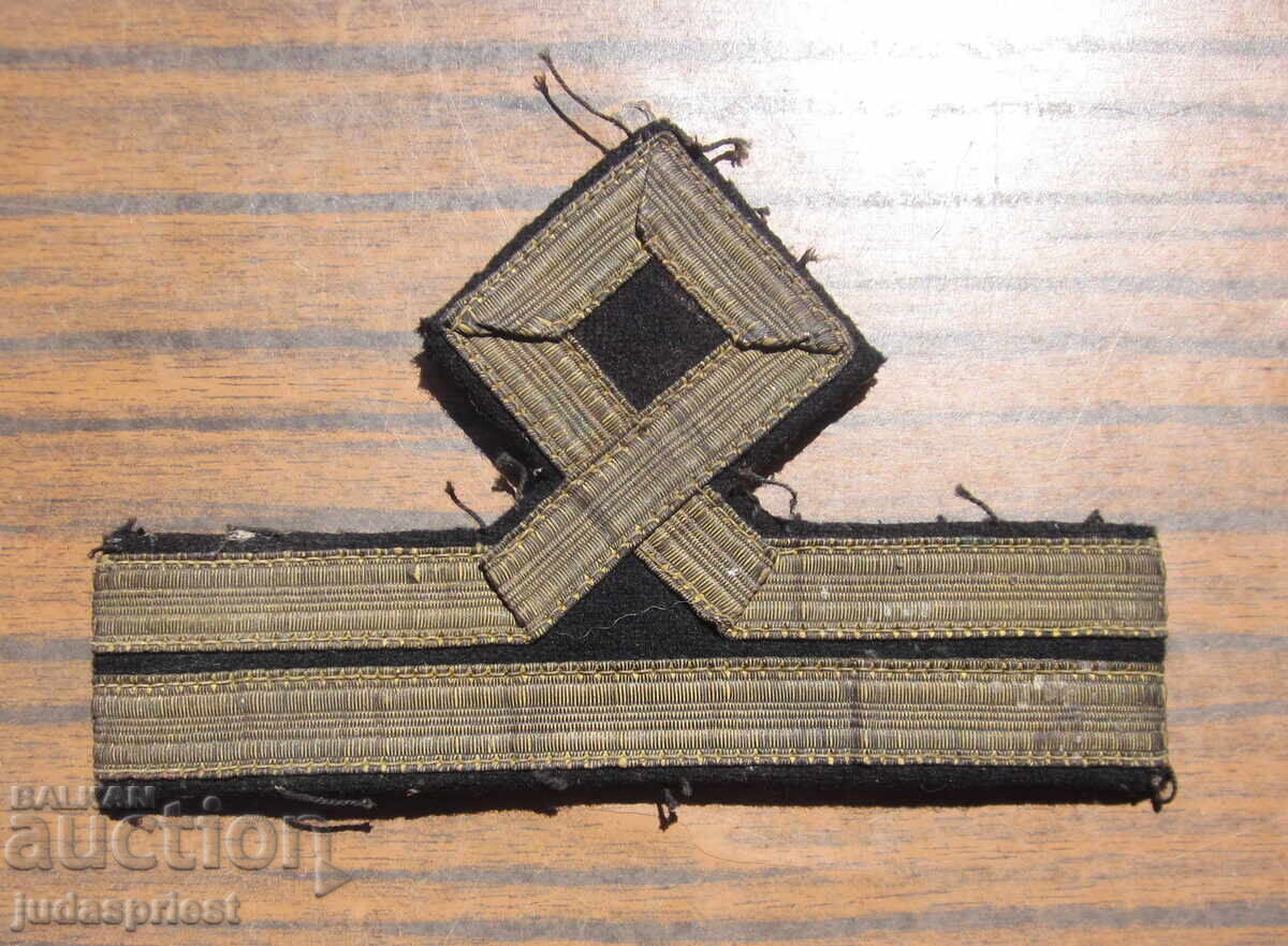 Βουλγαρική ναυτική επωμίδα ναυάρχου με κέντημα από χρυσό νήμα Βουλγαρική ναυτική επωμίδα ναυάρχου με κέντημα από χρυσό νήμα