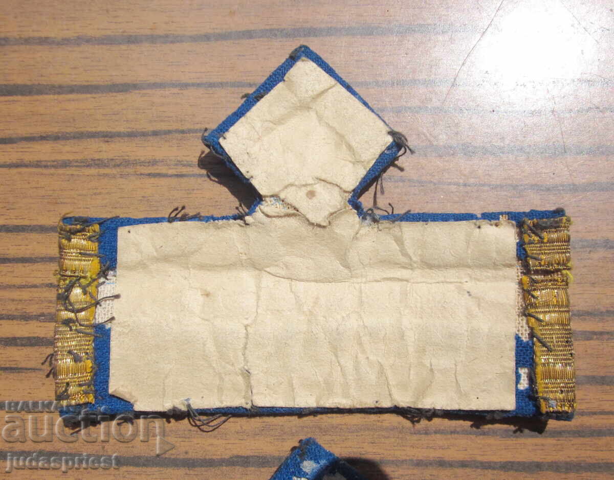 Bŭlgarski sŭrmeni nashivki emblemi general pozharna - 7 Bŭlgarski sŭrmeni nashivki emblemi general pozharna - 7