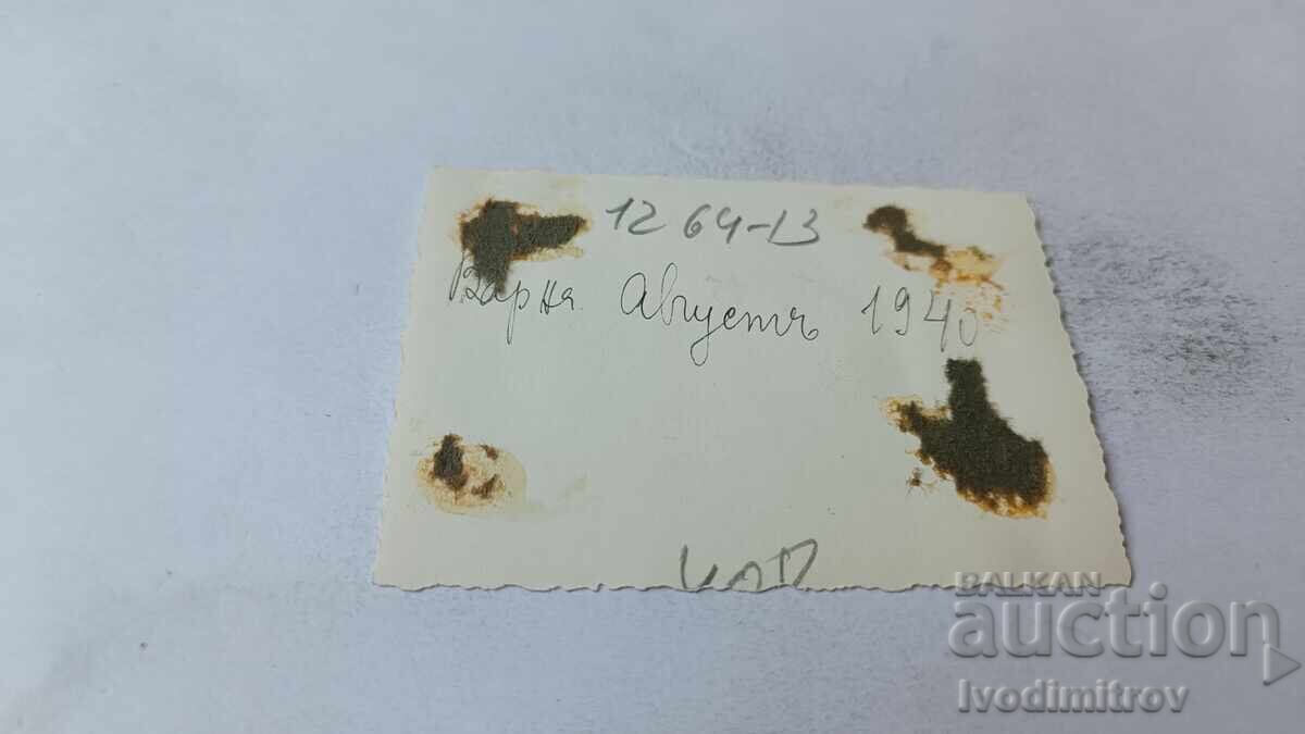 Photo Varna Woman on the pier 1940 with price 1.65 BGN | € 0.84