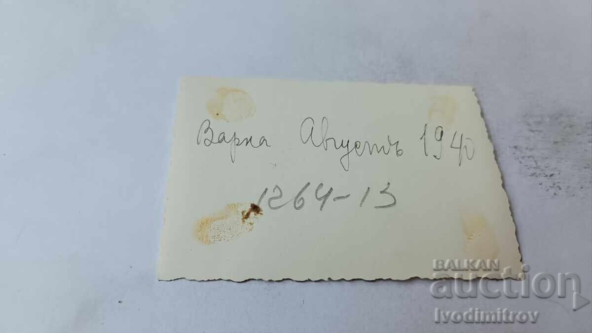 Φωτογραφία Βάρνα Γυναίκα στην προβλήτα 1940 με τιμή 1.65 BGN | € 0.84