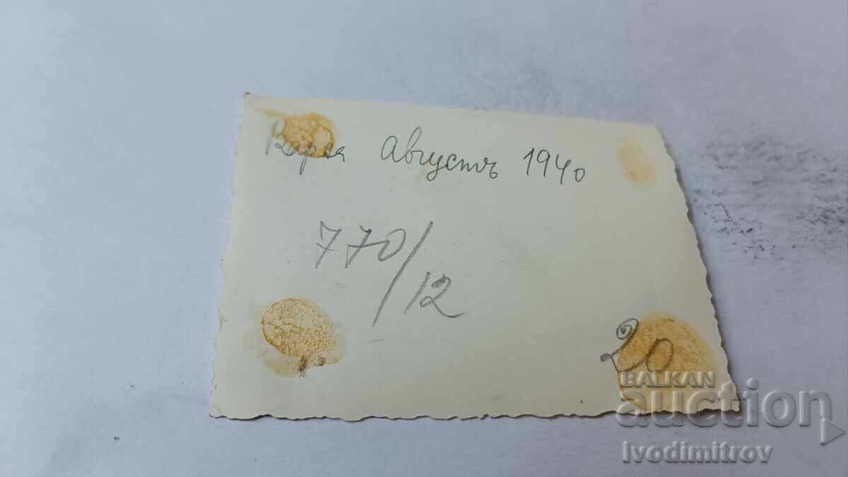 Φωτογραφία Βάρνα Γυναίκα στην προβλήτα 1940 με τιμή 1.65 BGN | € 0.84 Φωτογραφία Βάρνα Γυναίκα στην προβλήτα 1940 με τιμή 1.65 BGN | € 0.84