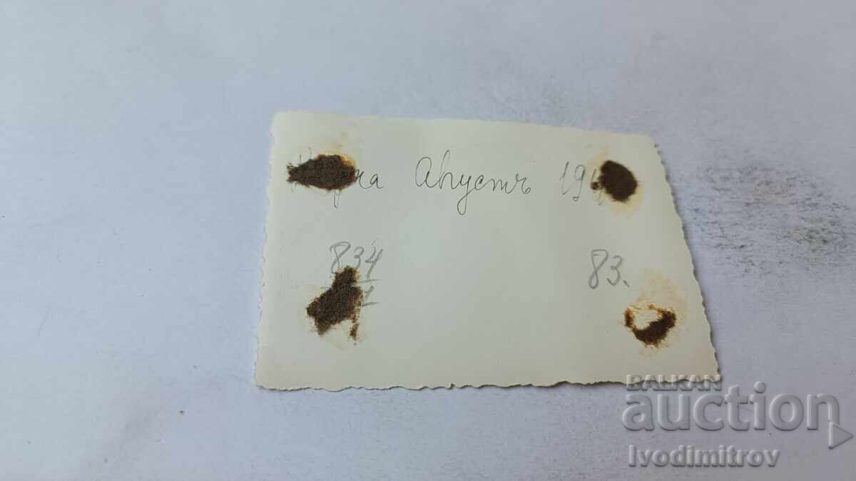 Φωτογραφία Βάρνα Δύο γυναίκες στην προβλήτα 1940 με τιμή 1.75 BGN | € 0.89 Φωτογραφία Βάρνα Δύο γυναίκες στην προβλήτα 1940 με τιμή 1.75 BGN | € 0.89