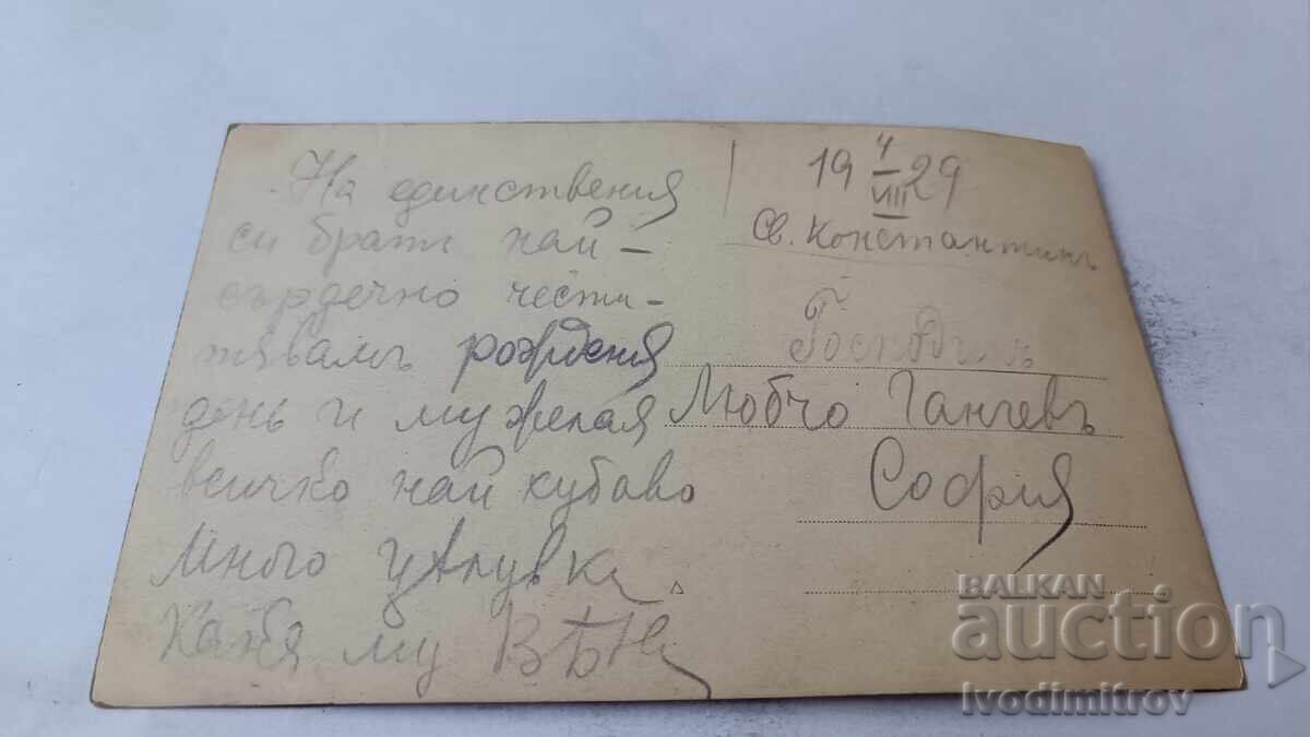 Φωτογραφία Αγίου Κωνσταντίνου, Νέο κορίτσι σε βράχο δίπλα στη θάλασσα με τιμή 2.85 BGN | € 1.46