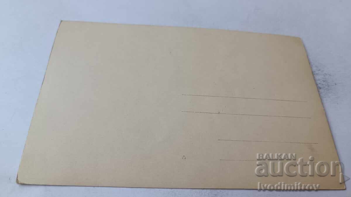 Photograph of Saint Constantine, Young Girl on a Rock by the Sea with price 2.85 BGN | € 1.46