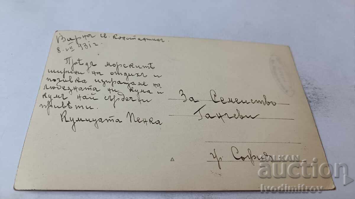 Φωτογραφία Αγίου Κωνσταντίνου Νέες κοπέλες σε βράχους δίπλα στη θάλασσα με τιμή 2.65 BGN | € 1.35