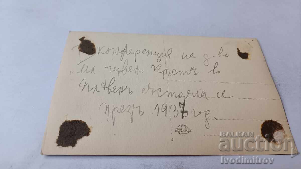 Φωτογραφία Πλέβεν, Συνέδριο του Τμήματος Νέων του Ερυθρού Σταυρού 1937 με τιμή 6.45 BGN | € 3.30