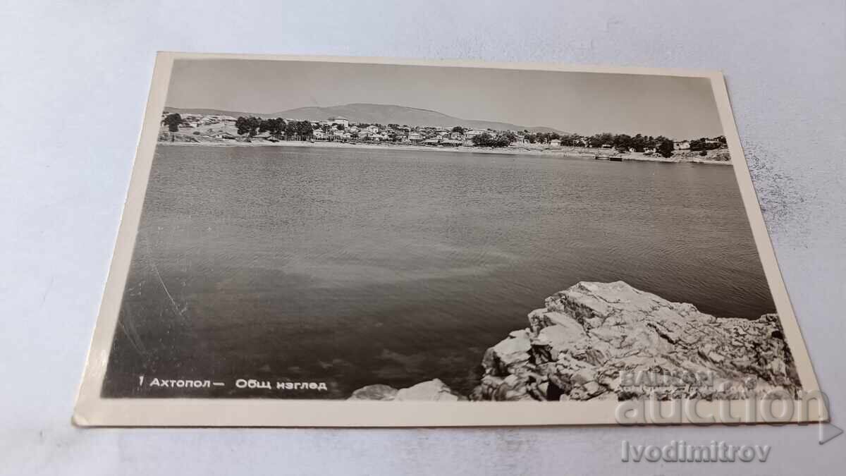 Ταχυδρομική κάρτα Αχτόπολη Γενική θέα Ταχυδρομική κάρτα Αχτόπολη Γενική θέα