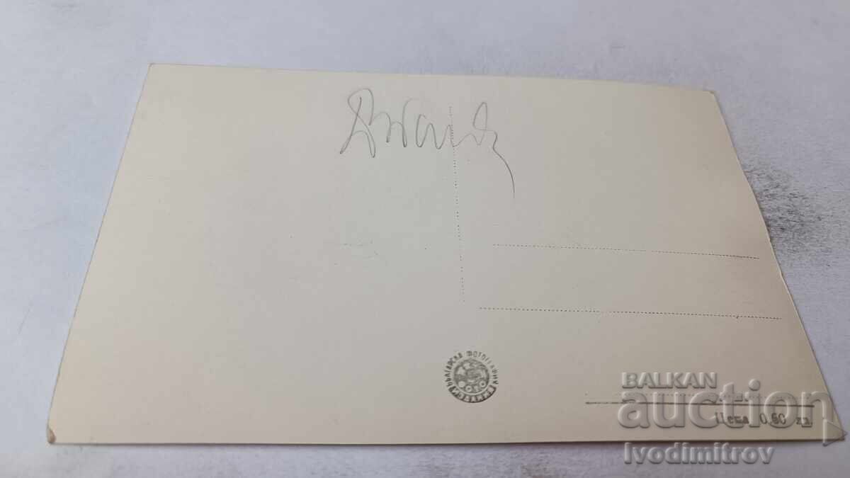 Σταθμός ανάπαυσης PK Obzor για εργαζόμενους στις μεταφορές με τιμή 2.45 BGN | € 1.25 Σταθμός ανάπαυσης PK Obzor για εργαζόμενους στις μεταφορές με τιμή 2.45 BGN | € 1.25