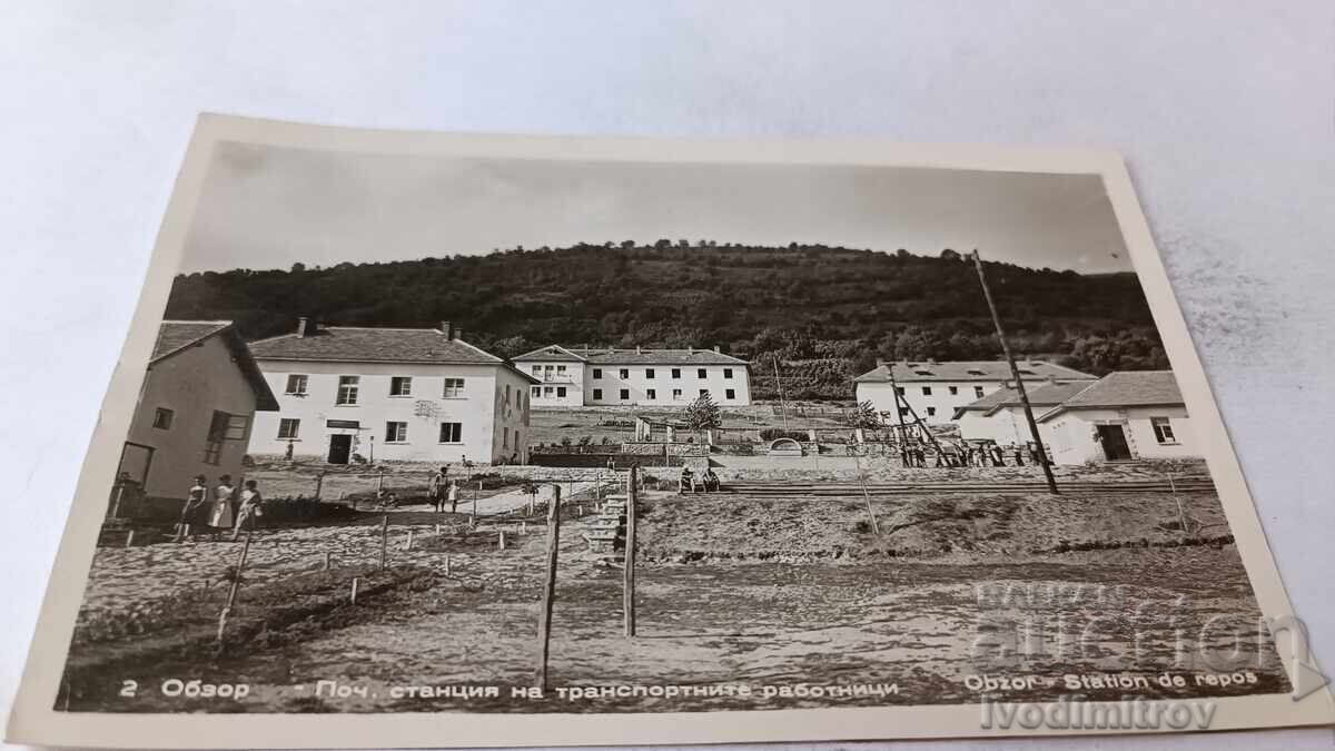 Σταθμός ανάπαυσης PK Obzor για εργαζόμενους στις μεταφορές Σταθμός ανάπαυσης PK Obzor για εργαζόμενους στις μεταφορές