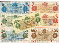 BULGARIA BULGARIA CHECKS CHECK 1 2 5 10 20 50 100 issue 1986